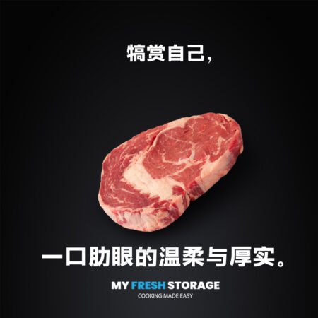 Aus Black Angus Ribeye 黑安格斯肋眼