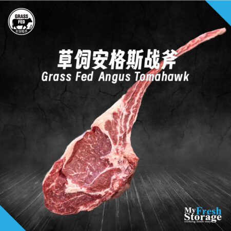 Grass Fed Angus Tomahawk 草饲安格斯战斧