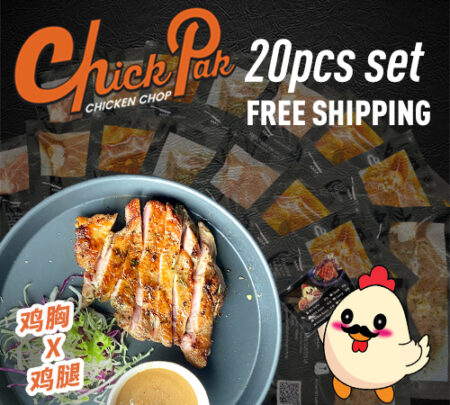 Chick Pak 鸡扒 Bundle B (20pic)