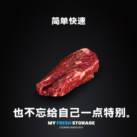 Aust Wagyu M4-7 Scraps 澳洲M4-7 和牛边角肉