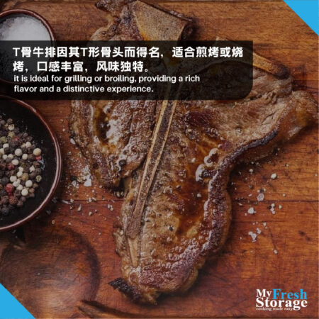 Black Angus T-bone 黑安格斯丁骨牛排 - Image 2