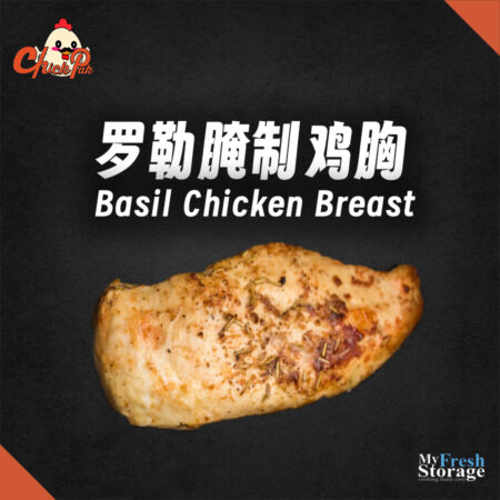 Basil Chick Breast 罗勒鸡胸