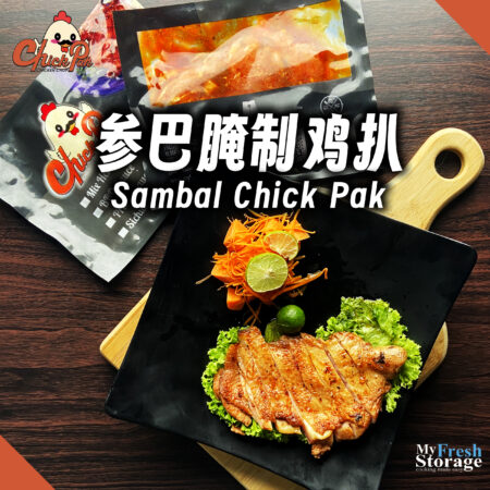 Sambal 参巴 Chick Pak