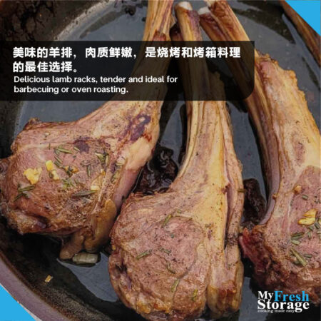 Aus Lamb Rack 澳洲羊架 - Image 2