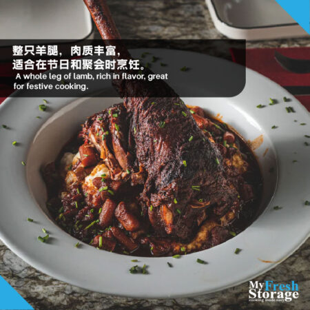 Lamb Shank - Image 2