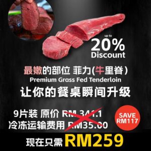 Premium Tenderloin 9pcs Set