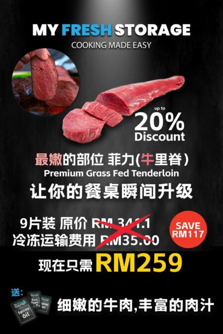 Premium Tenderloin 9pcs Set