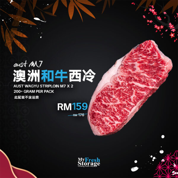 My Fresh Storage Australia Wagyu Striploin M7，新年限定西冷牛排，Premium Steak Malaysia，Halal Beef，Pan-Ready Steak Delivery