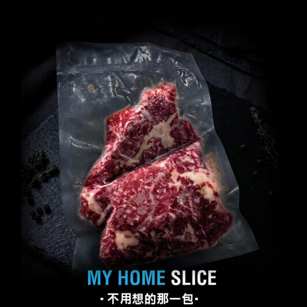 My Fresh Storage MY HOME SLICE sliced beef Malaysia, premium Angus stir fry beef, halal beef delivery, ready-to-cook beef slices for home cooking 家用炒牛肉片