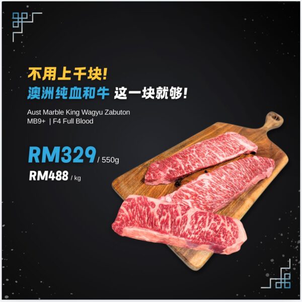 AUST Wagyu M9+Full Blood Zabuton Set